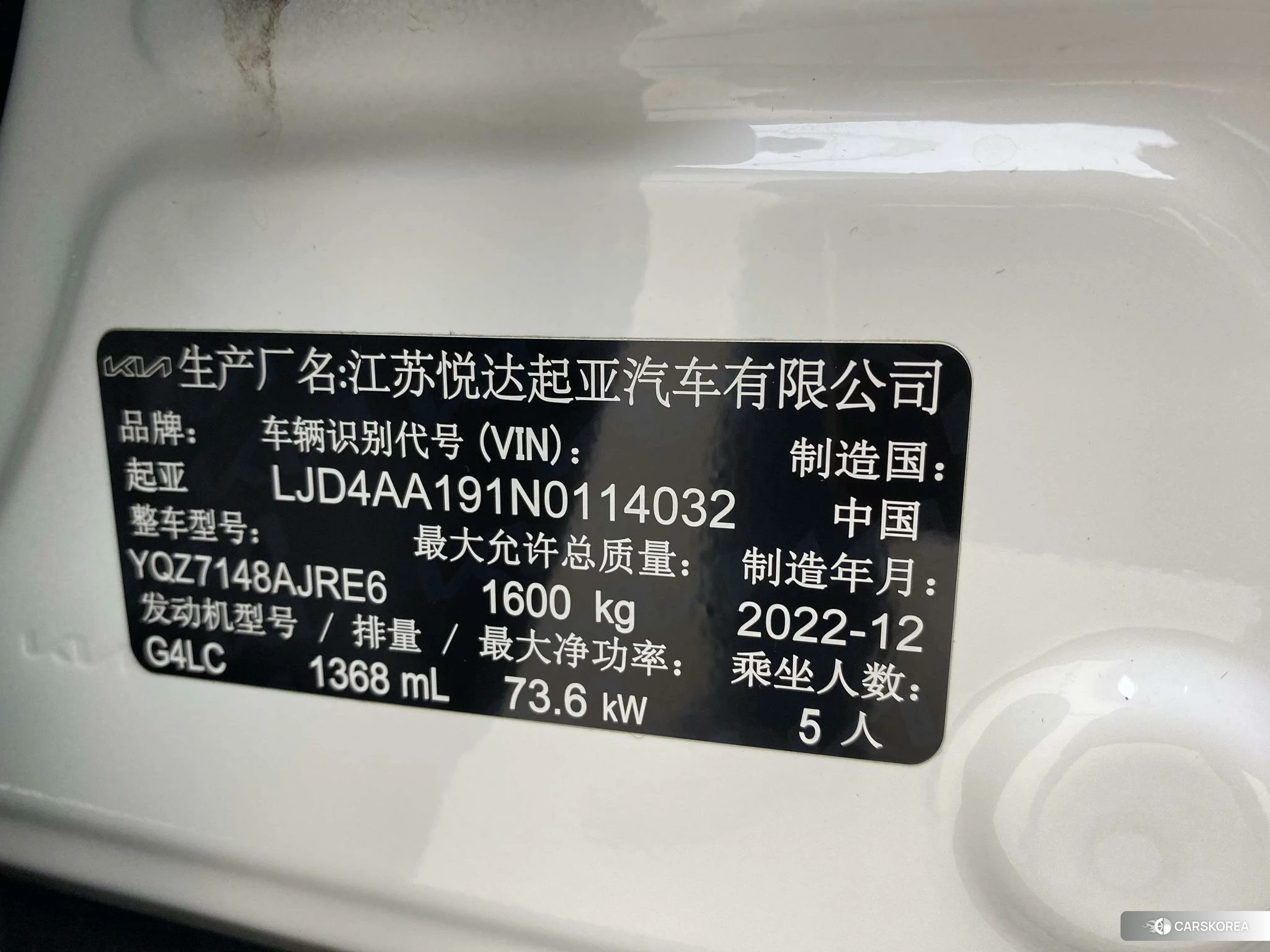 Kia KX1 id 4454388 из Китая 10