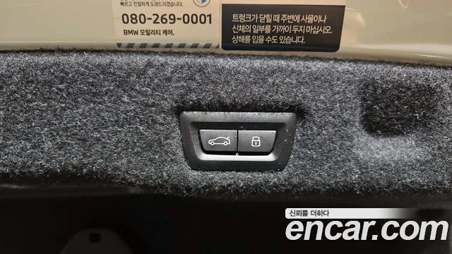 BMW 5 Series (G60) id 2734021 из Кореи 10