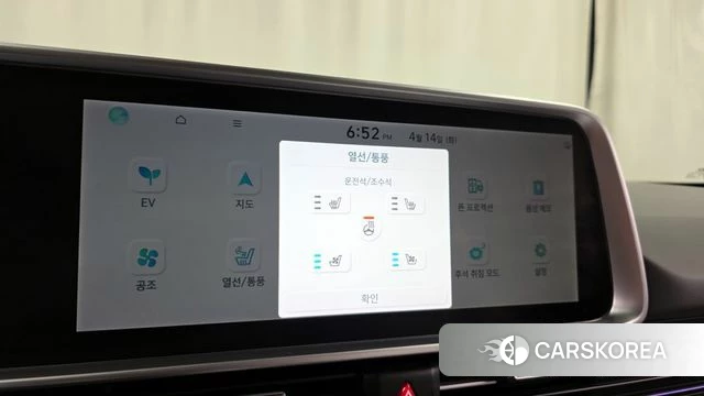 Hyundai Ionic 6 id 3934656 из Кореи 10