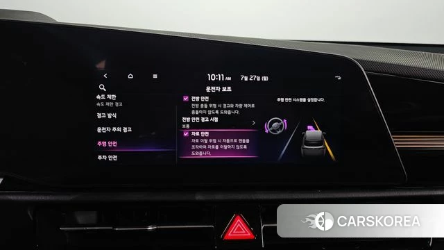 Kia Di All New Niro EV id 4631121 из Кореи 10