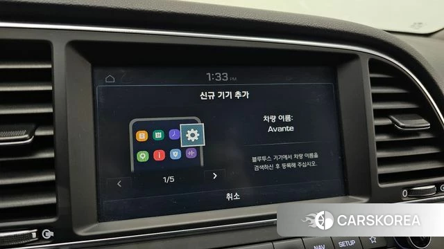 Hyundai Avante AD id 4326076 из Кореи 10