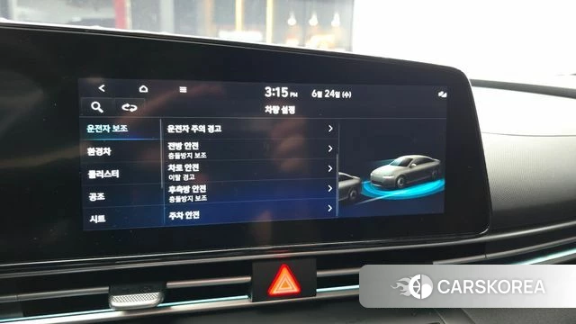 Hyundai Avante Hybrid (CN7) id 4500593 из Кореи 10