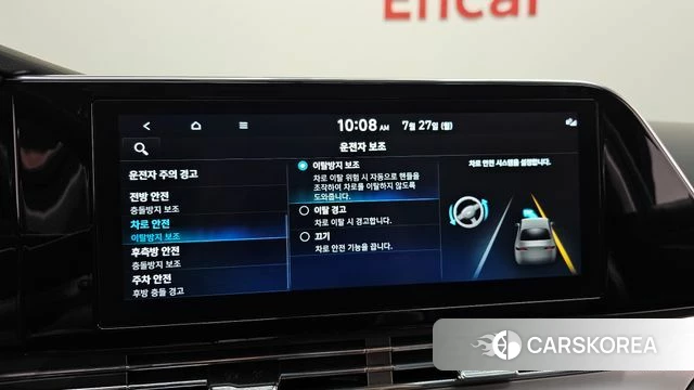 Hyundai The New Grandeur IG Hybrid id 4631483 из Кореи 10