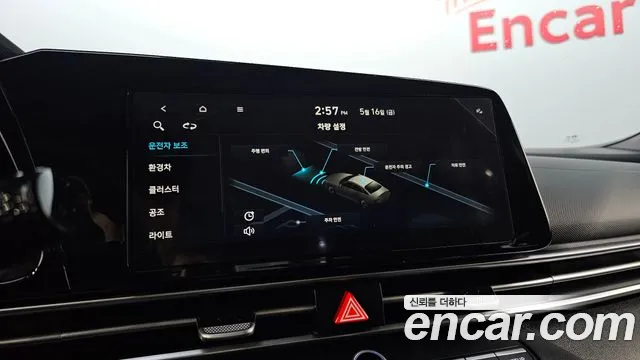 Hyundai Avante Hybrid (CN7) id 2751907 из Кореи 10