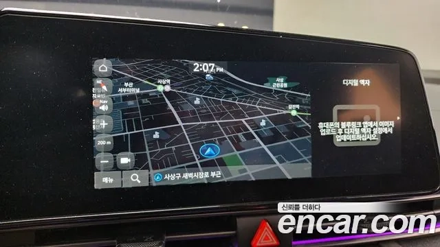 Hyundai Avante (CN7) id 2944272 из Кореи 10