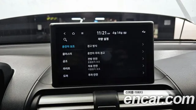 Hyundai Casper id 2619277 из Кореи 10