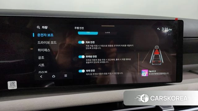 Hyundai The New Tucson (NX4) id 4200967 из Кореи 10