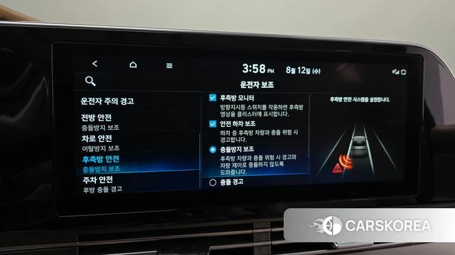 Hyundai The New Grandeur IG Hybrid id 4692391 из Кореи 10