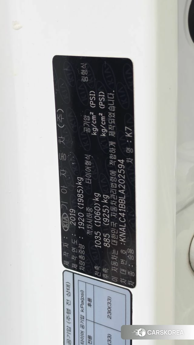 Kia K7 Premier id 4609969 из Кореи 10