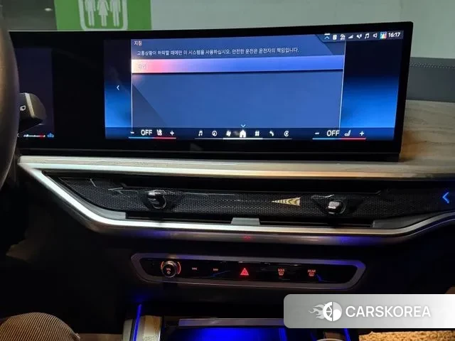 BMW X7 (G07) id 3359753 из Кореи 10