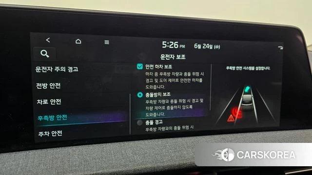 Kia EV6 id 4500516 из Кореи 9