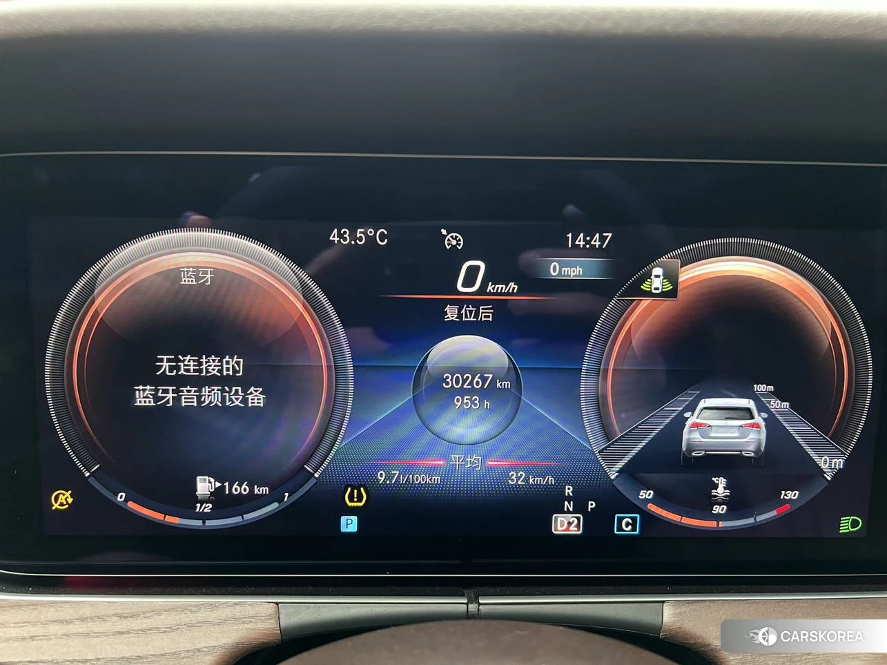 Mercedes-Benz E-class id 4454617 из Китая 10