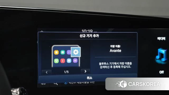 Hyundai Avante (CN7) id 4550004 из Кореи 10