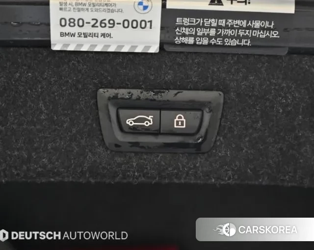 BMW 5 Series (G30) id 3695312 из Кореи 10