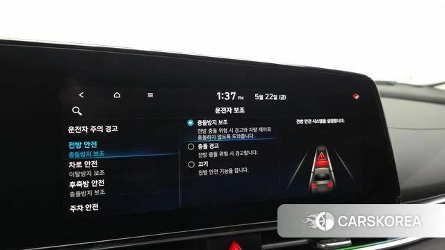 Hyundai Avante (CN7) id 4362577 из Кореи 10