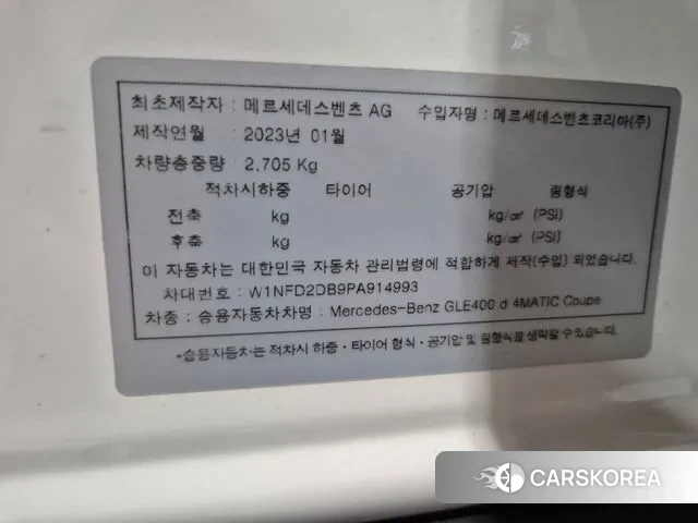 Mercedes-Benz GLE-Class W167 id 3153713 из Кореи 10