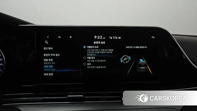 Hyundai The New Grandeur IG id 3572749 из Кореи 10