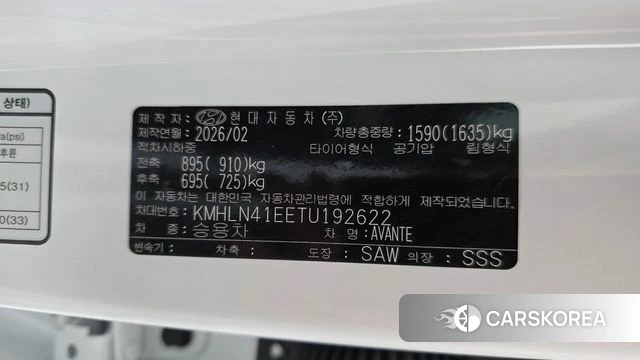 Hyundai The New Avante (CN7) id 4359704 из Кореи 10