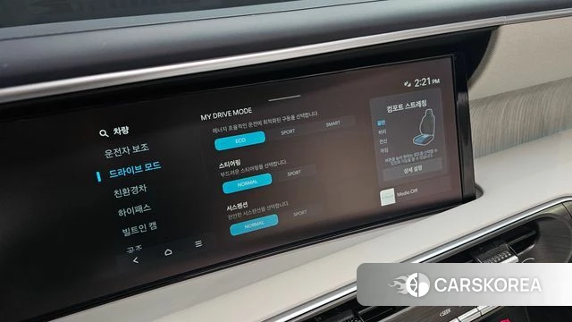 Hyundai Palisade (LX3) id 4505329 из Кореи 10