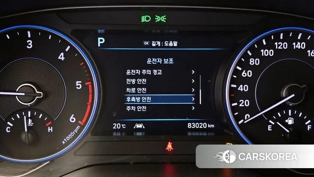 Hyundai Palisade id 3842596 из Кореи 10