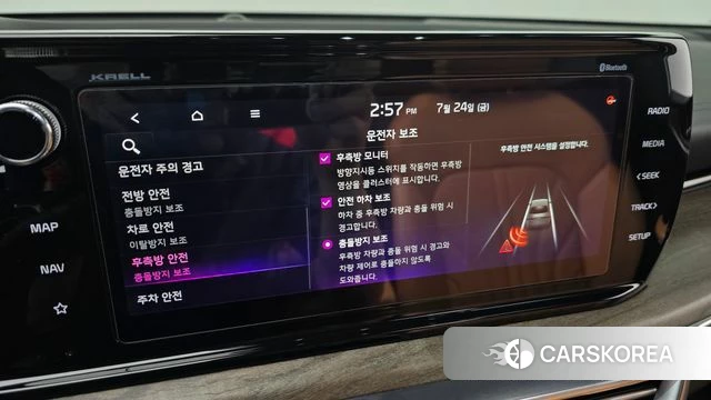 Kia K5 3rd generation id 4625796 из Кореи 10