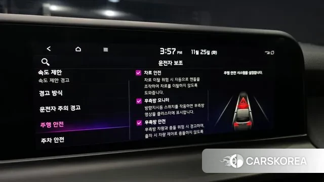 Kia The New Seltos id 3406021 из Кореи 10