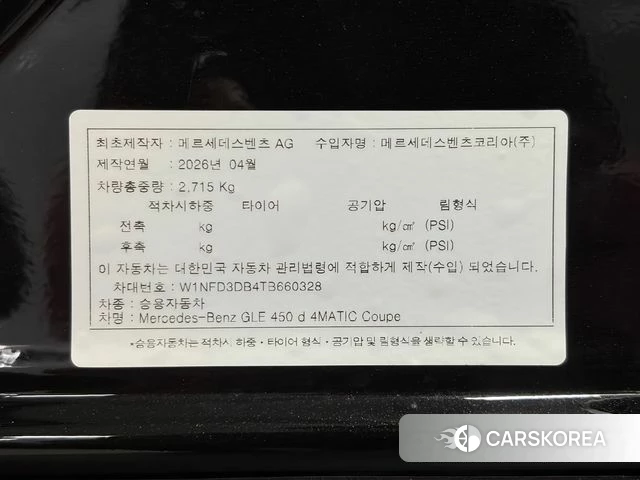 Mercedes-Benz GLE-Class W167 id 4724724 из Кореи 10