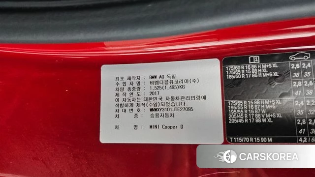 Mini Cooper D id 4378029 из Кореи 10