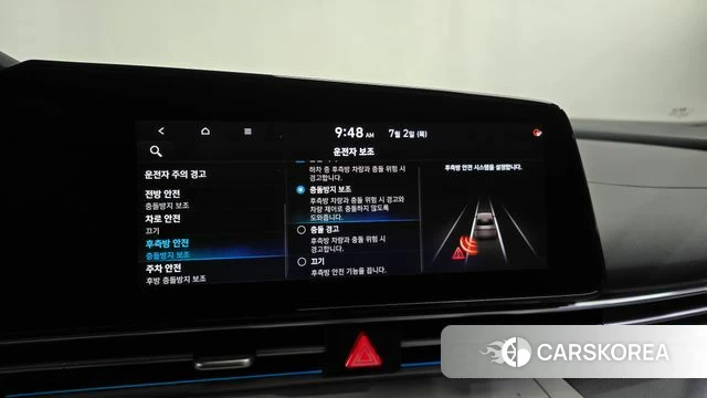 Hyundai Avante (CN7) id 4535296 из Кореи 10