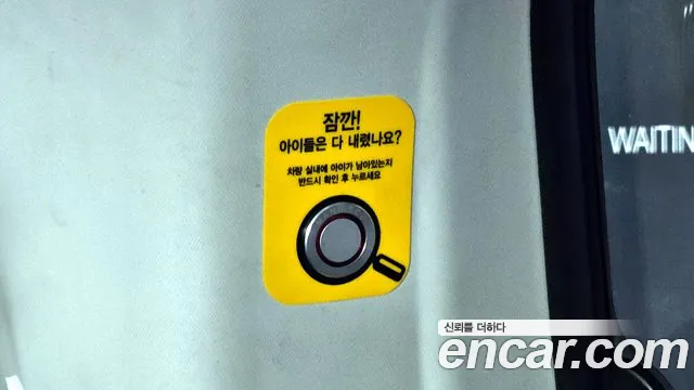 Hyundai Staria id 2205456 из Кореи 10