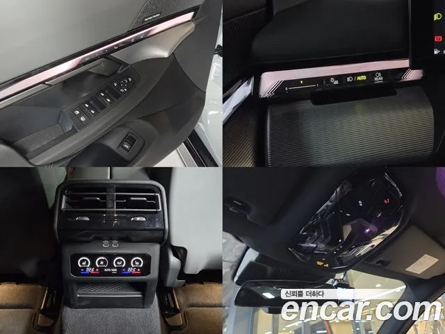 BMW 5 Series (G60) id 2693335 из Кореи 10