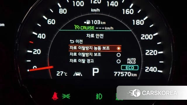 Kia The New Sorento id 4717498 из Кореи 10