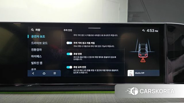 Hyundai Grandeur Hybrid (GN7) id 4687439 из Кореи 10