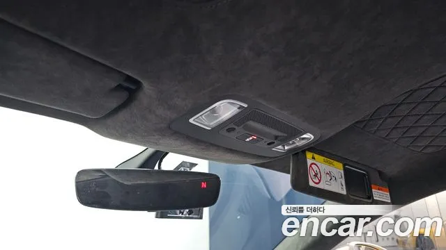 Audi R8 (4S) id 2783938 из Кореи 10