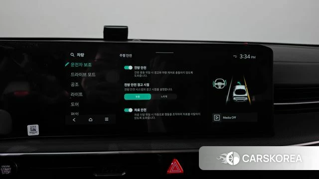Kia The New K5 3rd generation id 4649823 из Кореи 10