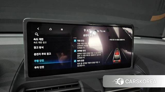 Hyundai The New Casper id 3909264 из Кореи 10