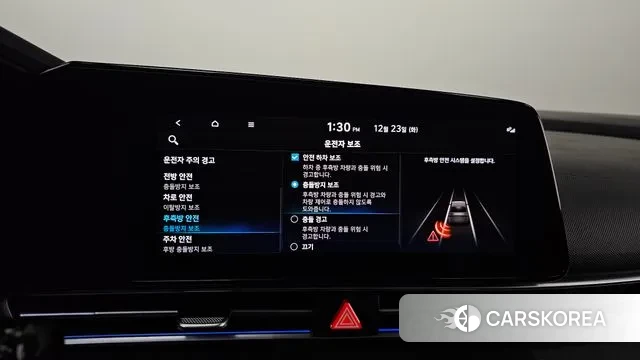 Hyundai Avante Hybrid (CN7) id 3508958 из Кореи 10