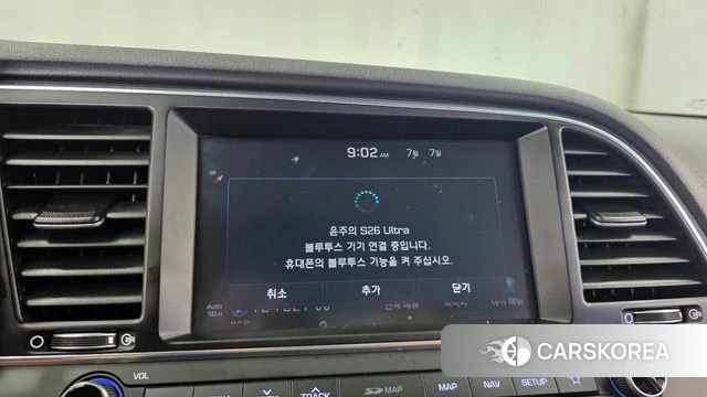 Hyundai Avante AD id 4557953 из Кореи 10
