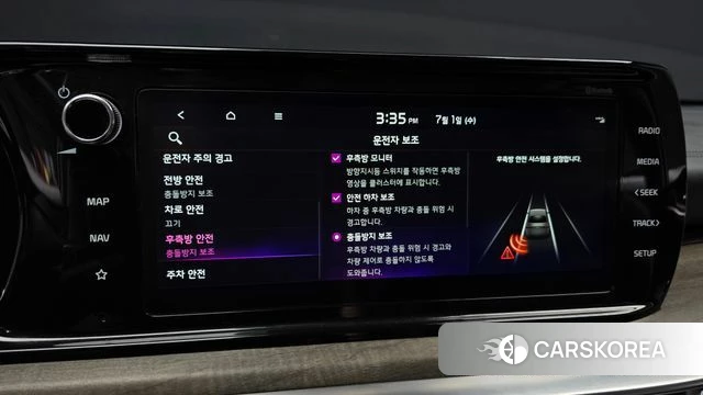 Kia K5 3rd generation id 4528996 из Кореи 10