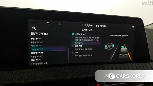 Kia EV6 id 4281217 из Кореи 10