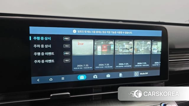 Hyundai Kona Hybrid (SX2) id 4613042 из Кореи 10