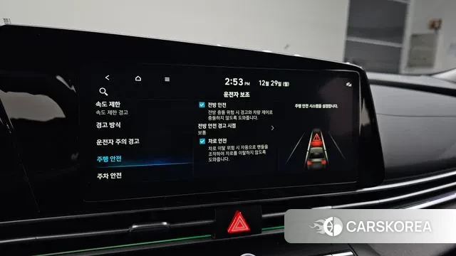 Hyundai The New Avante (CN7) id 3523196 из Кореи 10