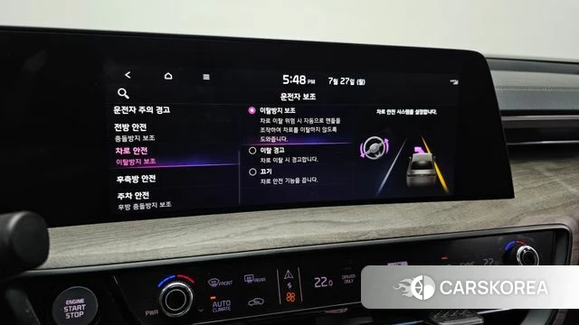 Kia K8 Hybrid id 4631264 из Кореи 10