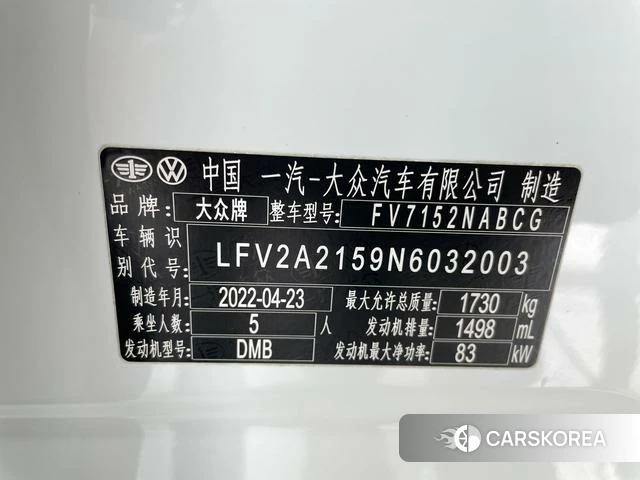 Volkswagen Bora id 4359405 из Китая 10