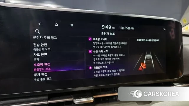 Kia Carnival 4th generation id 3405701 из Кореи 10