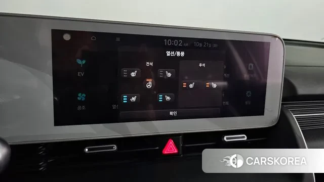 Hyundai Ionic 5 id 3268591 из Кореи 10