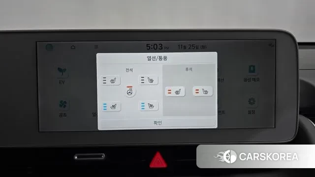 Hyundai Ionic 5 id 3406627 из Кореи 10