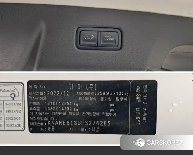 Kia Carnival 4th generation id 3476596 из Кореи 10