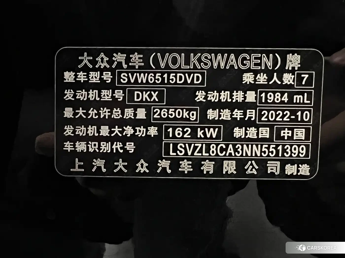 Volkswagen Touareg id 4644427 из Китая 10
