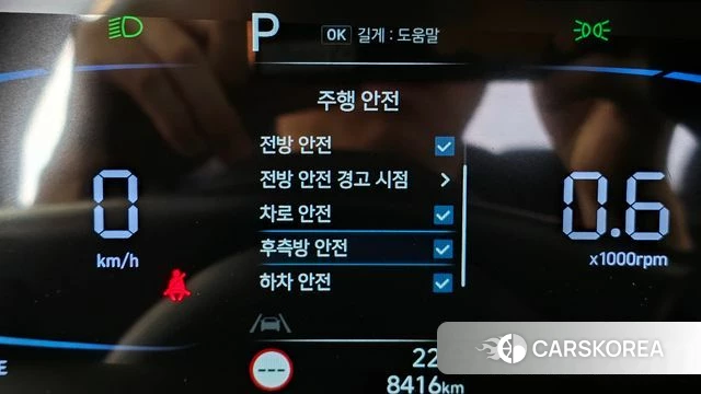 Hyundai The New Avante (CN7) id 4301958 из Кореи 10